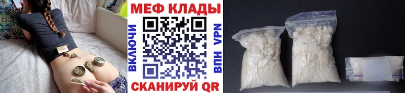 Купить наркотики сайты Исилькуль COCAIN Меф Alpha-PVP Каннабис