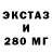 Экстази mix Mr_PrimeZ