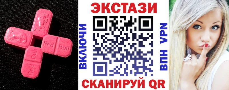 Экстази mix  Исилькуль 