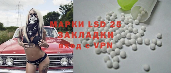 mdpv Новозыбков