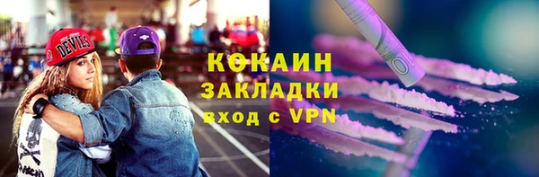 мескалин Новодвинск