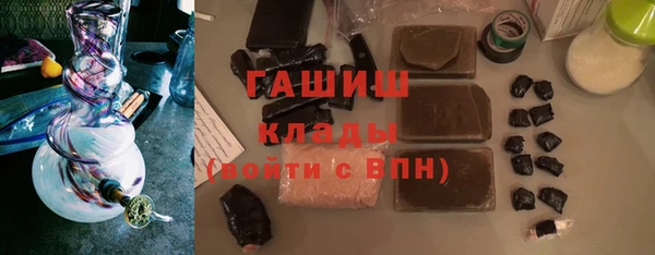 мефедрон мука Новокубанск