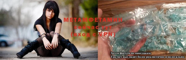 мескалин Новодвинск