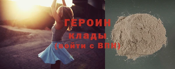 мескалин Новодвинск
