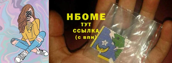 мефедрон мука Новокубанск