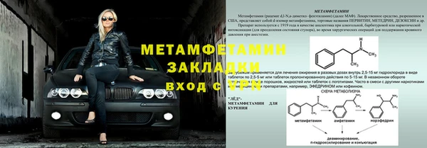 мескалин Новодвинск