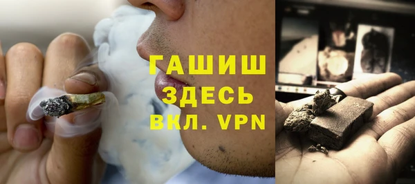 mdpv Новозыбков