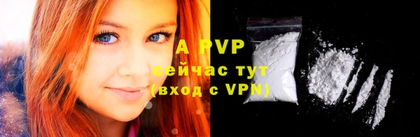 мефедрон мука Новокубанск
