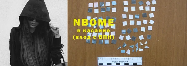 мефедрон мука Новокубанск