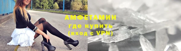 мефедрон мука Новокубанск