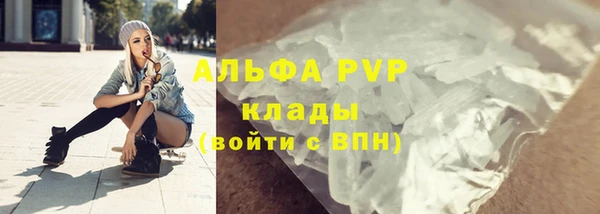 мескалин Новодвинск