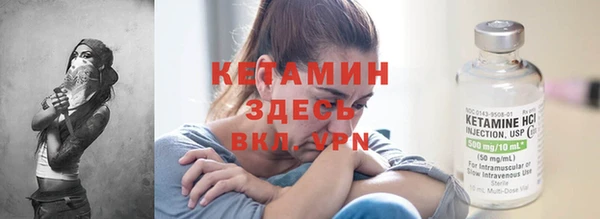 mdpv Новозыбков