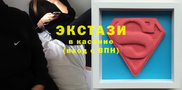 мефедрон мука Новокубанск