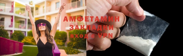 mdpv Новозыбков