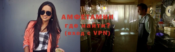 мескалин Новодвинск