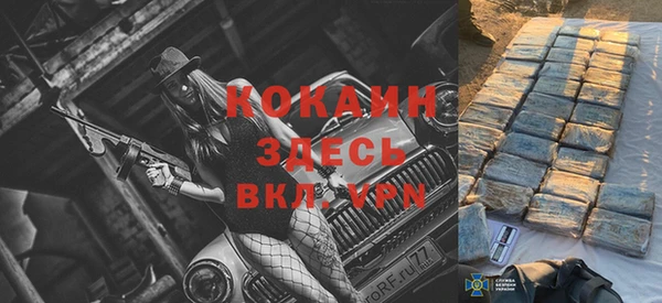 стафф Всеволожск