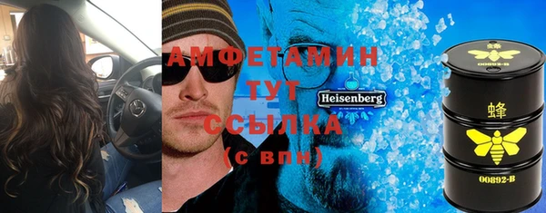 мефедрон мука Новокубанск