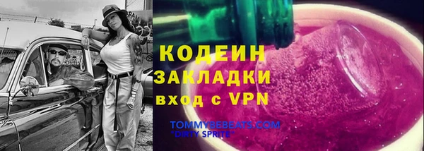 мескалин Новодвинск