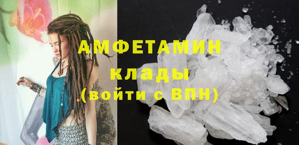 мескалин Новодвинск