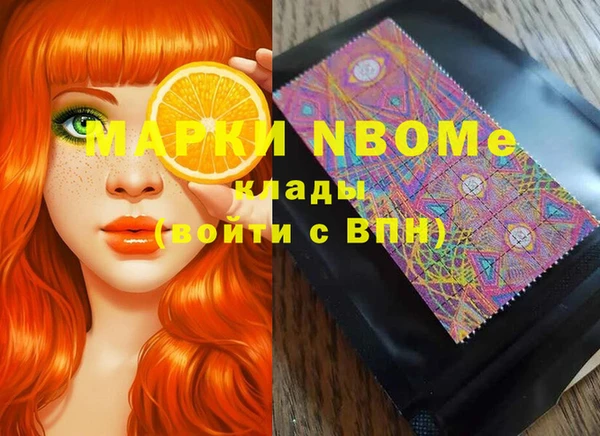 мефедрон мука Новокубанск