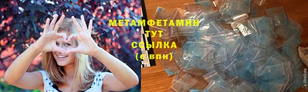 мескалин Новодвинск