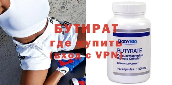 mdpv Новозыбков