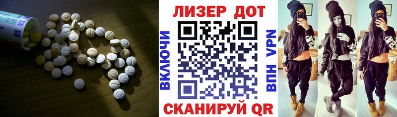 Лсд 25 экстази кислота  Исилькуль 