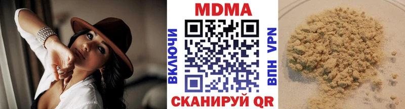 как найти закладки  mega зеркало  МДМА молли  Исилькуль 