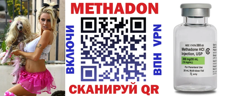 Метадон мёд  продажа наркотиков  Исилькуль 