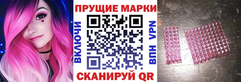 Марки 25I-NBOMe 1,8мг  Исилькуль 