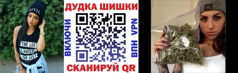 MEGA ссылка  Исилькуль  Бошки Шишки семена 