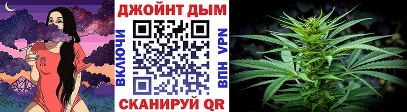 МАРИХУАНА планчик Исилькуль